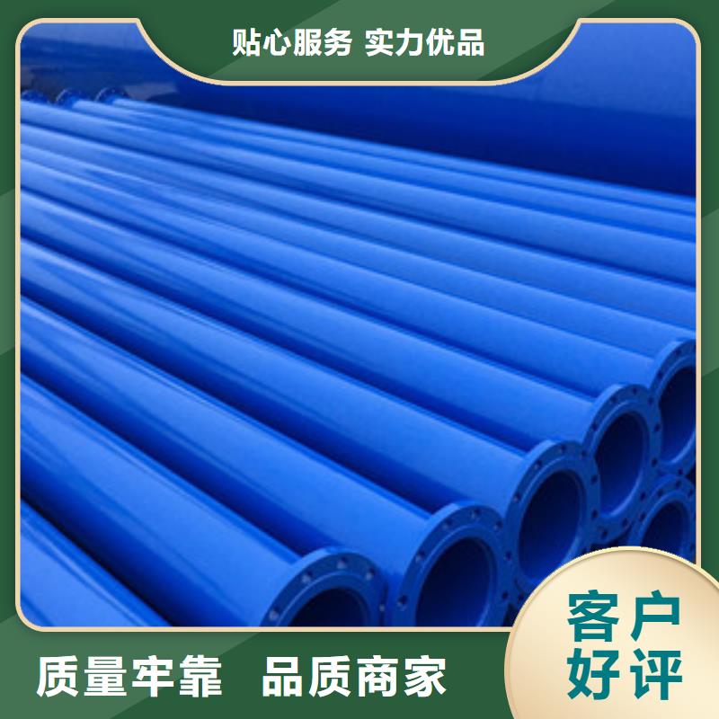 涂塑钢管涂塑复合钢管物流配货上门