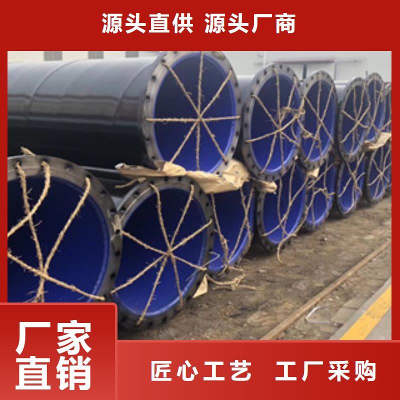 小口徑內(nèi)外EP復合鋼管安裝技巧