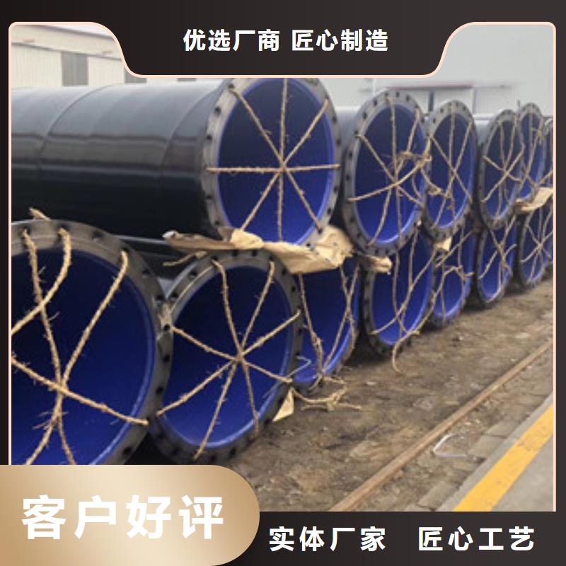 273涂塑復合鋼管-滄州興昊管道賈經理