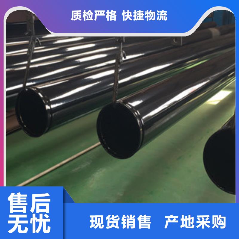 內外涂塑復合直縫焊接鋼管注意事項