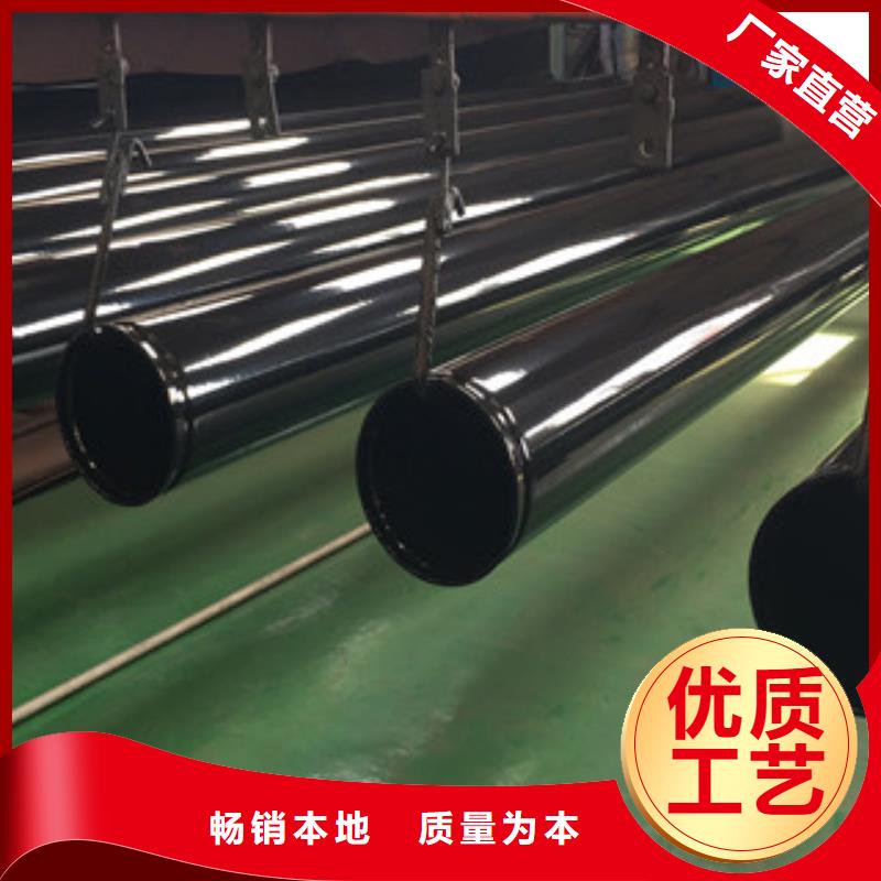 涂塑鋼管,內(nèi)外涂塑復(fù)合鋼管好廠家有擔(dān)當(dāng)