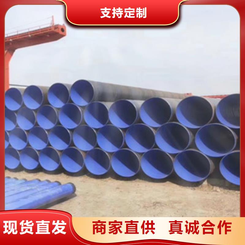 小口徑內(nèi)外EP復合鋼管安裝技巧