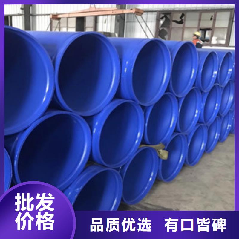 涂塑鋼管環(huán)氧煤瀝青防腐鋼管海量庫存