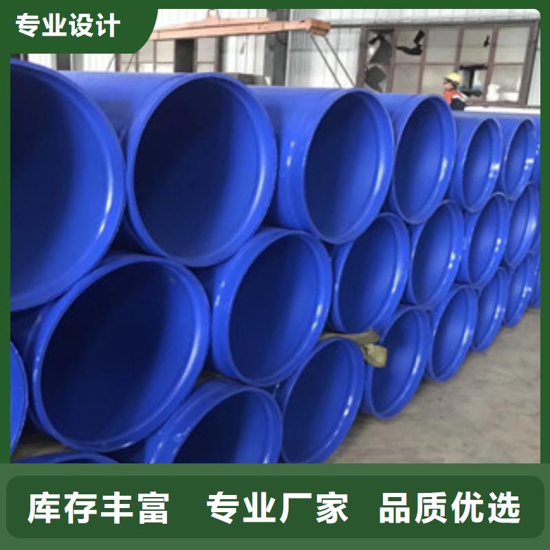 168小口徑瓦斯抽放涂塑鋼管制作分析