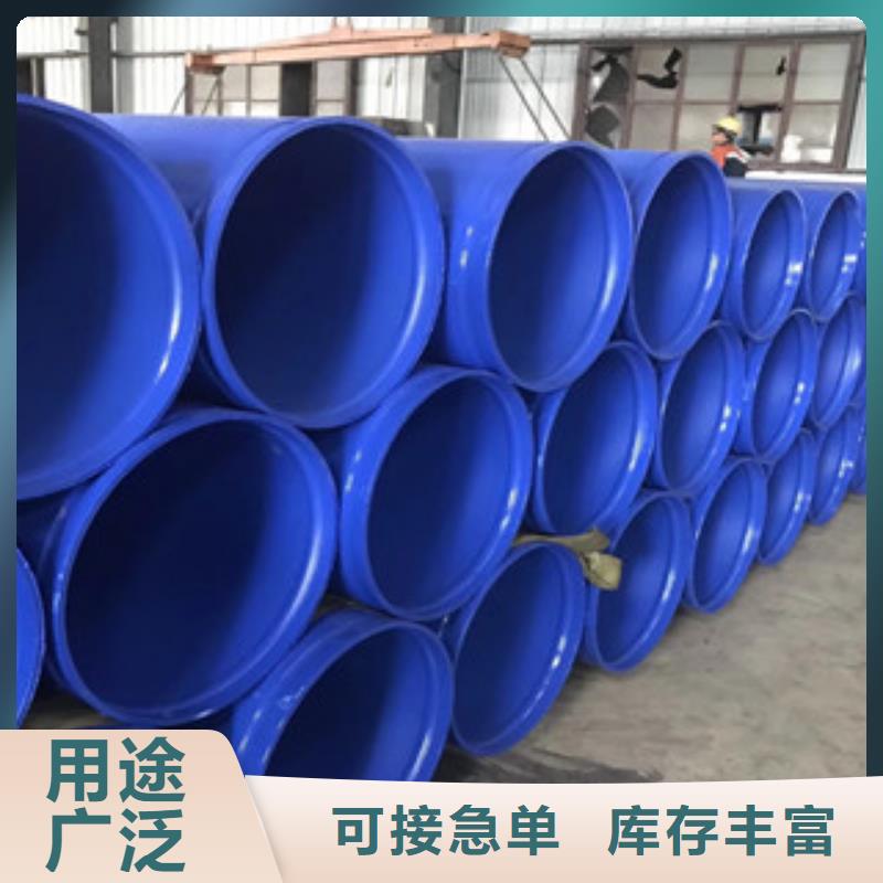 涂塑鋼管_涂塑復合鋼管研發生產銷售