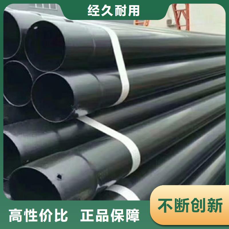 涂塑鋼管熱浸塑復合鋼管把實惠留給您