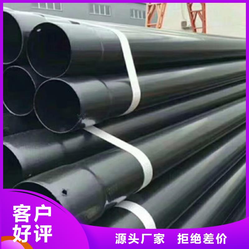 涂塑鋼管【飲水內(nèi)壁IPN8710防腐鋼管】廠家直銷供貨穩(wěn)定