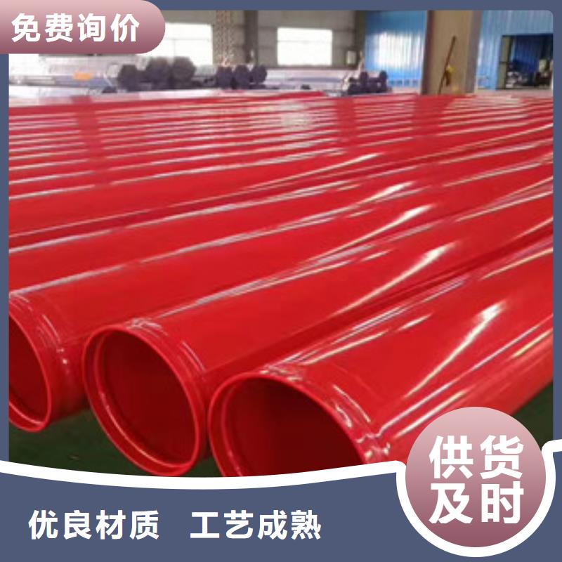 涂塑鋼管內(nèi)外涂塑復合鋼管廠家經(jīng)驗豐富