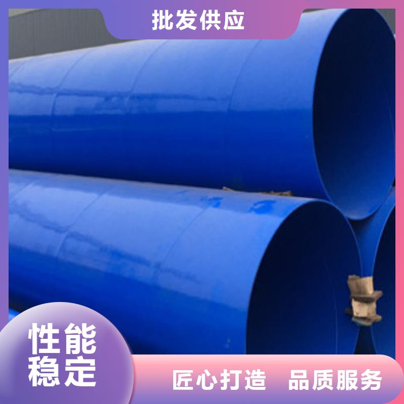 133*6小口徑內外環氧涂塑鋼管發展現狀