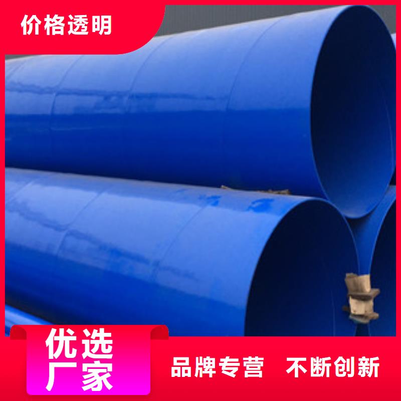 小口徑內外EP復合鋼管安裝技巧