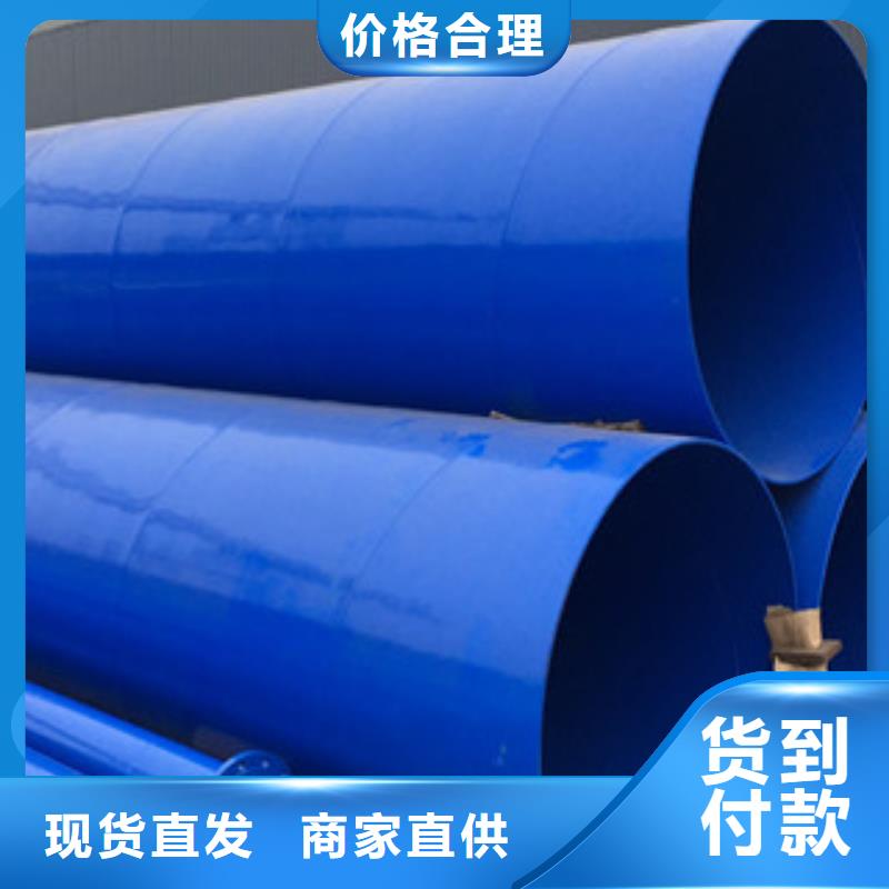 820*16通風系統用內外涂塑復合鋼管質量可靠