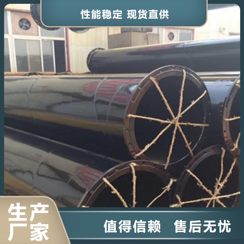 DN200小口徑黑色內(nèi)外涂塑復(fù)合鋼管質(zhì)量好