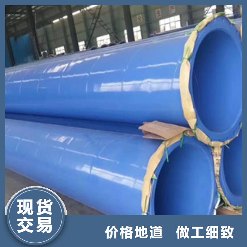 480*10小口徑鋼制法蘭連接內外涂塑復合鋼管應用性能