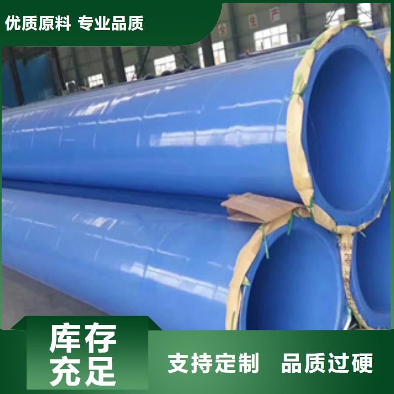 涂塑鋼管熱浸塑復合鋼管實力派廠家