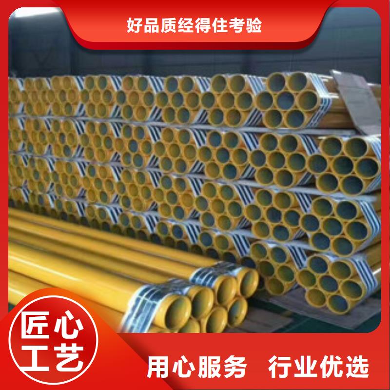 涂塑鋼管熱浸塑復合鋼管實力派廠家