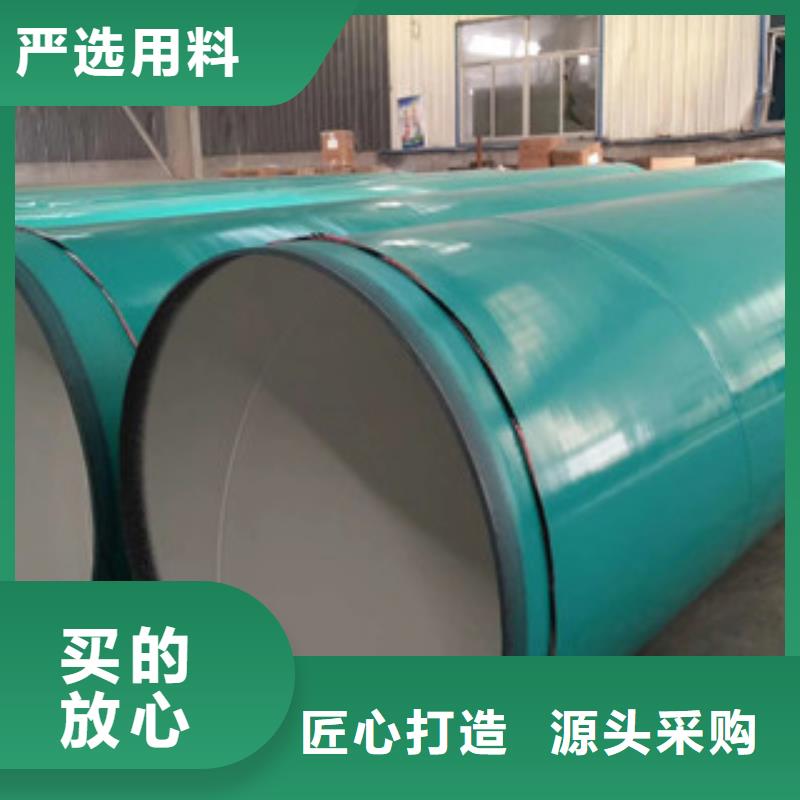 涂塑鋼管,內(nèi)外涂塑復(fù)合鋼管好廠家有擔(dān)當(dāng)