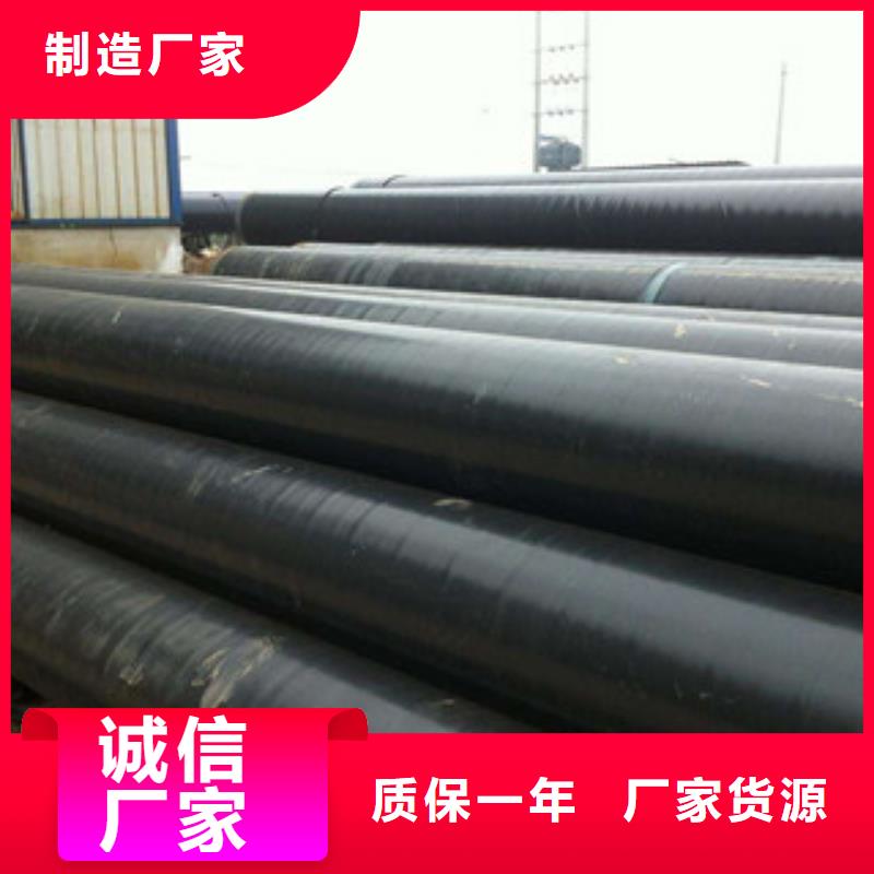 3PE防腐钢管视频-郧县|茅箭|武汉|宜昌|鄂州|恩施|随州兴昊3PE防腐钢管_ 兴昊管道(十堰市分公司)