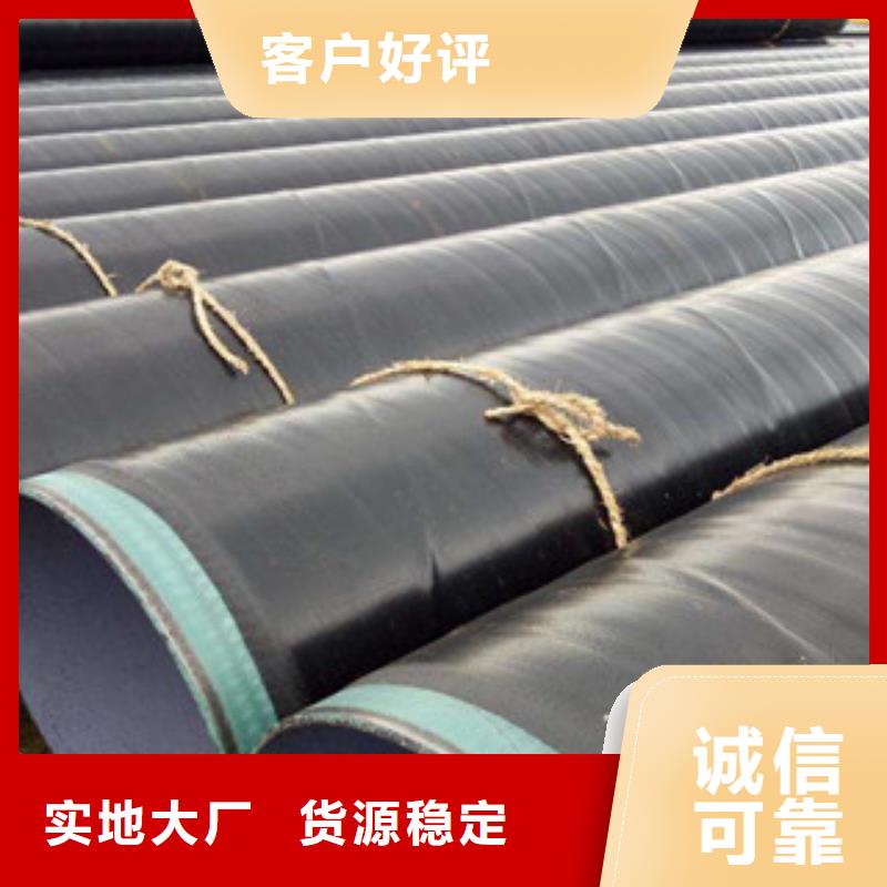 TPEP防腐螺旋鋼管制造工藝