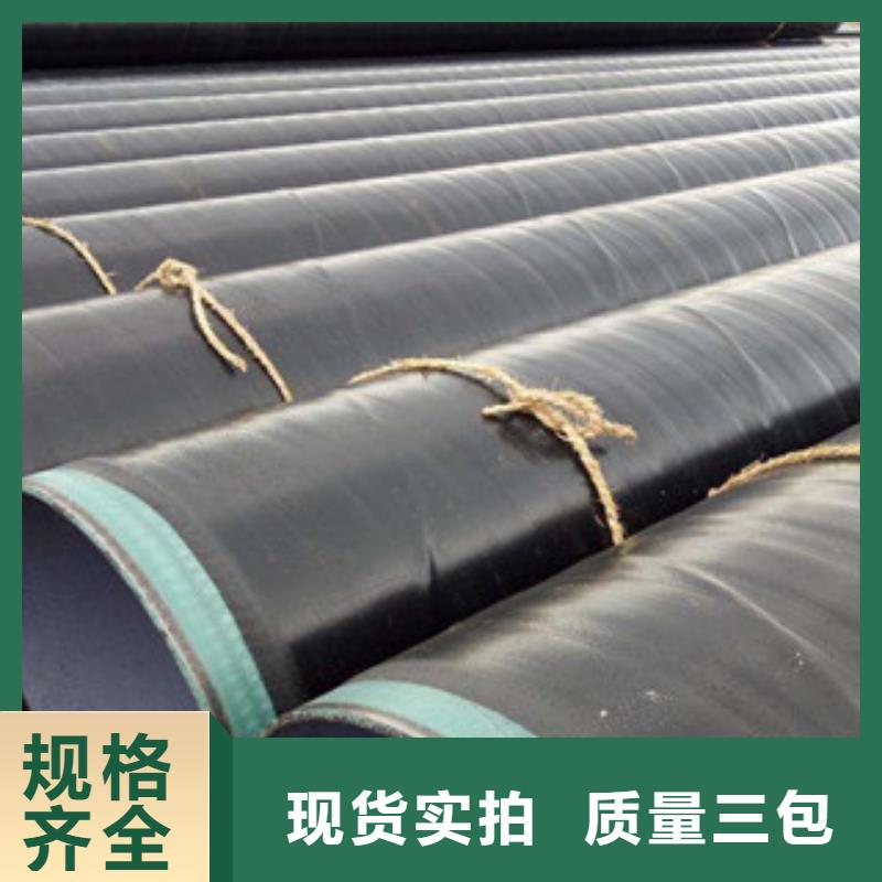 3PE防腐钢管视频-郧县|茅箭|武汉|宜昌|鄂州|恩施|随州兴昊3PE防腐钢管_ 兴昊管道(十堰市分公司)