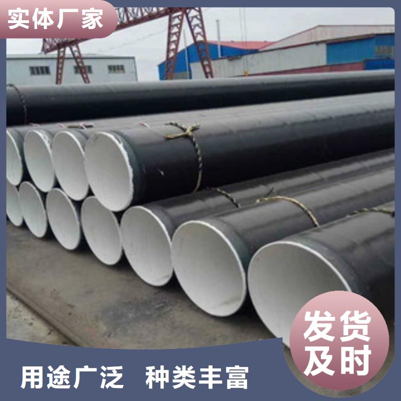 平和縣加強級3pe防腐鋼管生產廠家