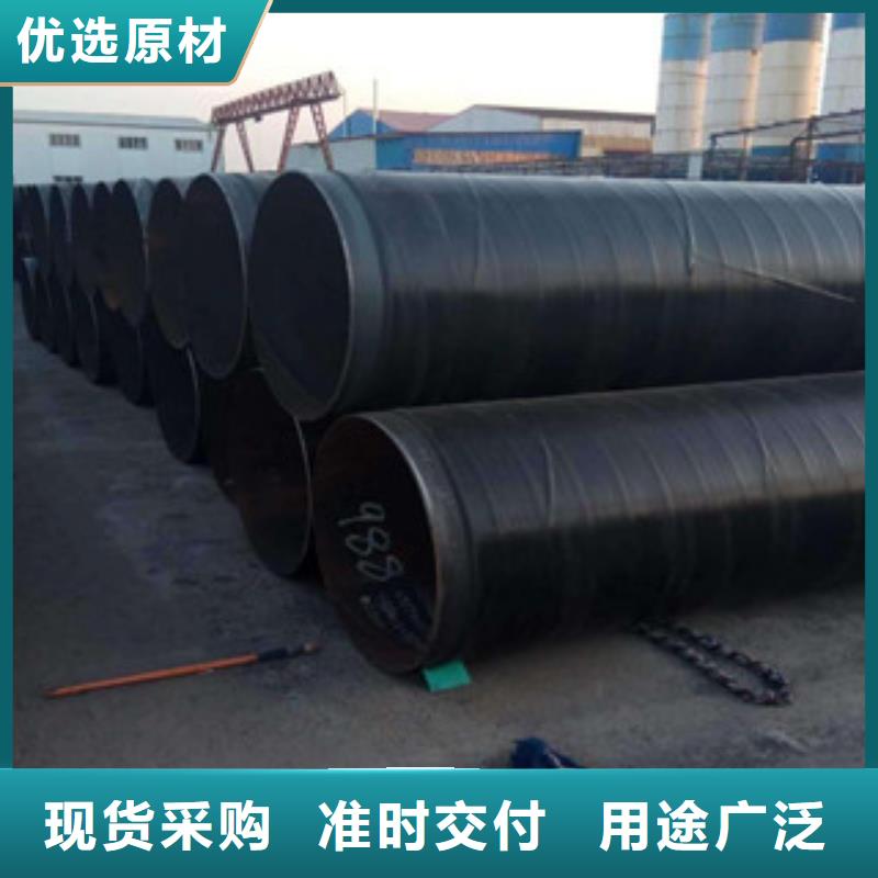 3PE防腐鋼管熱浸塑復合鋼管工廠批發