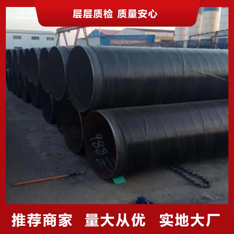 3PE防腐鋼管工藝層層把關