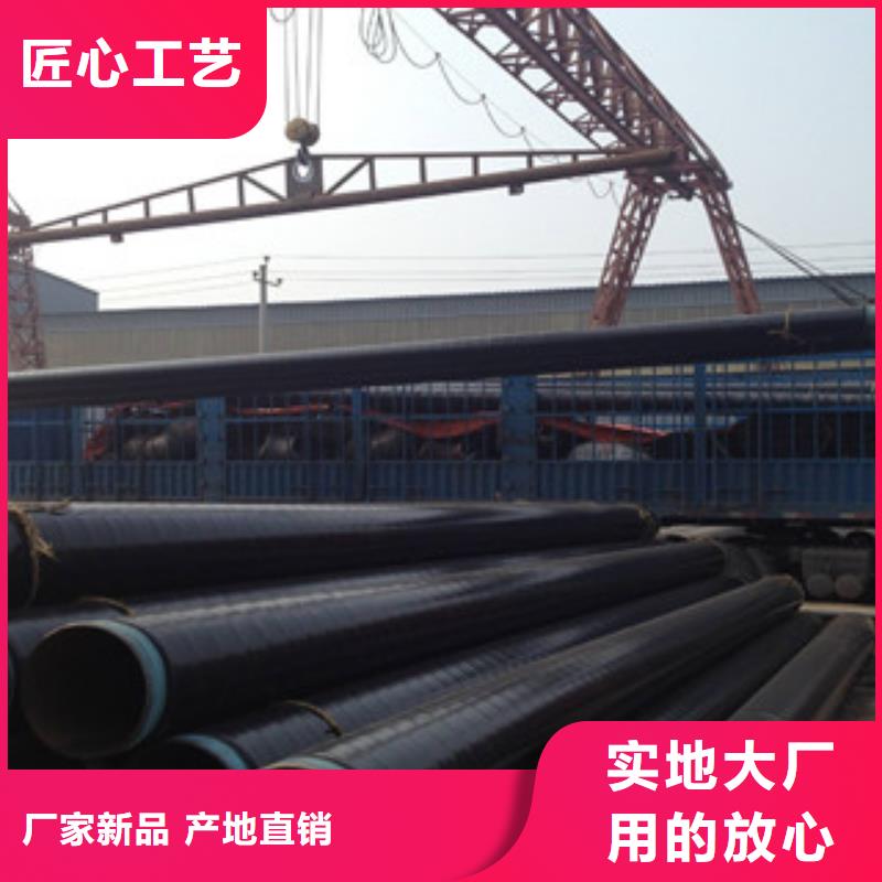 711*14TPEP防腐直縫鋼管執行標準