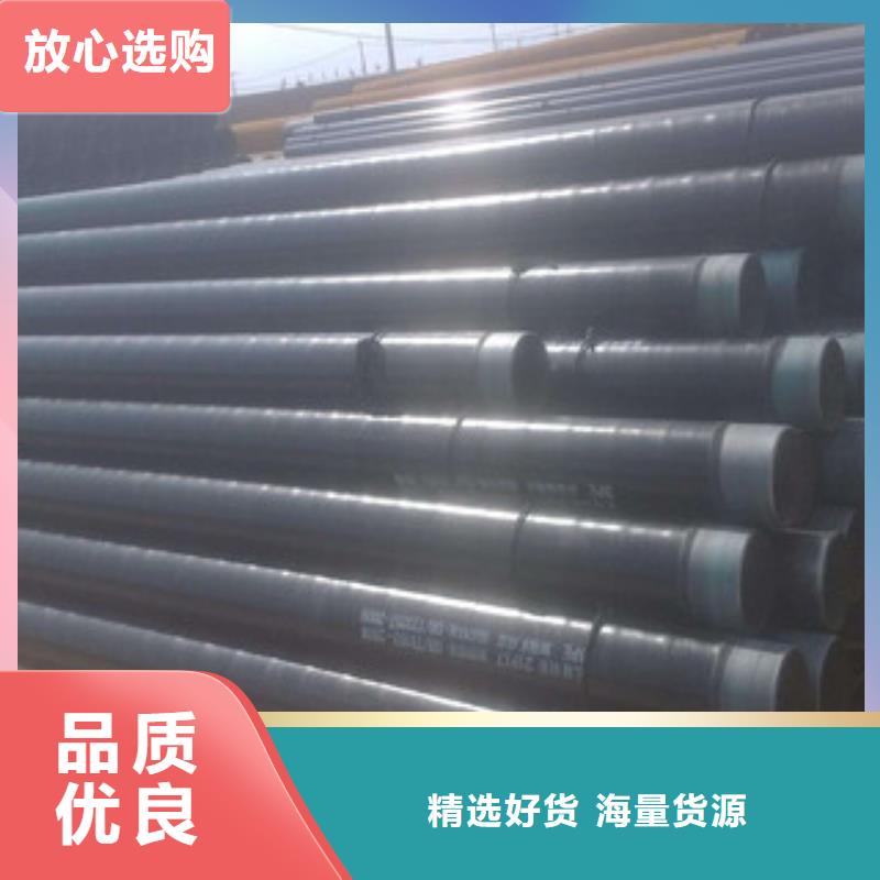 3PE防腐钢管视频-郧县|茅箭|武汉|宜昌|鄂州|恩施|随州兴昊3PE防腐钢管_ 兴昊管道(十堰市分公司)