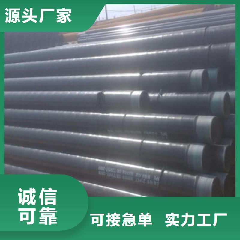 3PE防腐鋼管涂塑復合鋼管出貨快