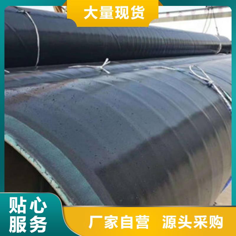3PE防腐鋼管內(nèi)外涂塑復(fù)合鋼管專注質(zhì)量