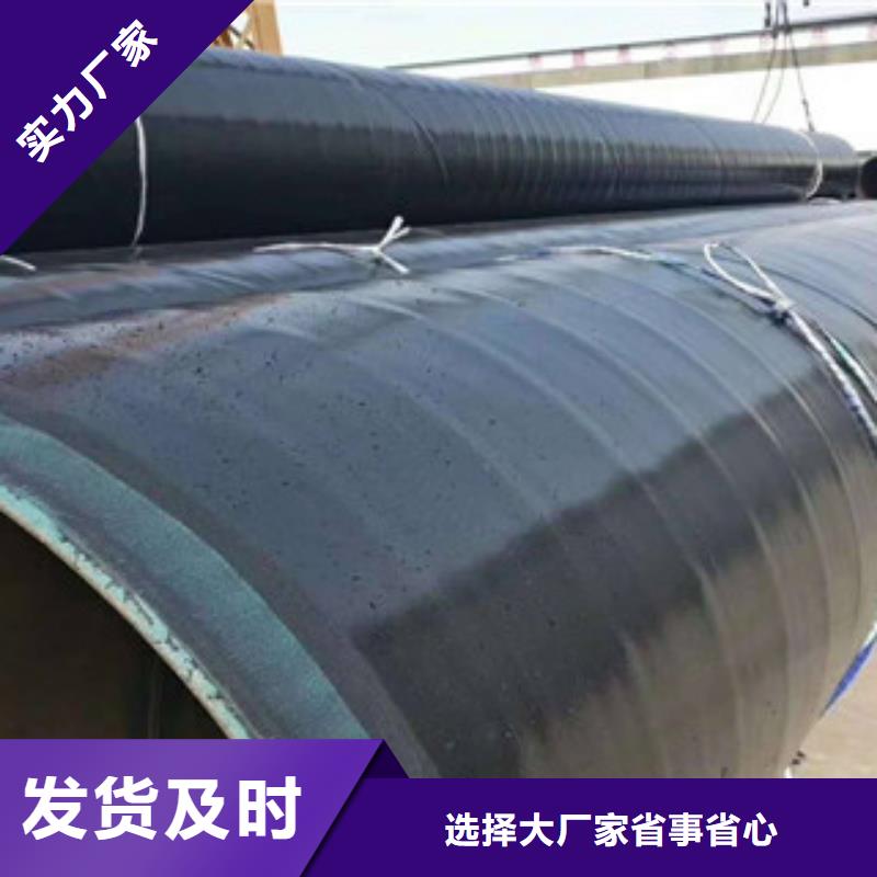3PE防腐鋼管內外涂塑復合鋼管大量現貨供應
