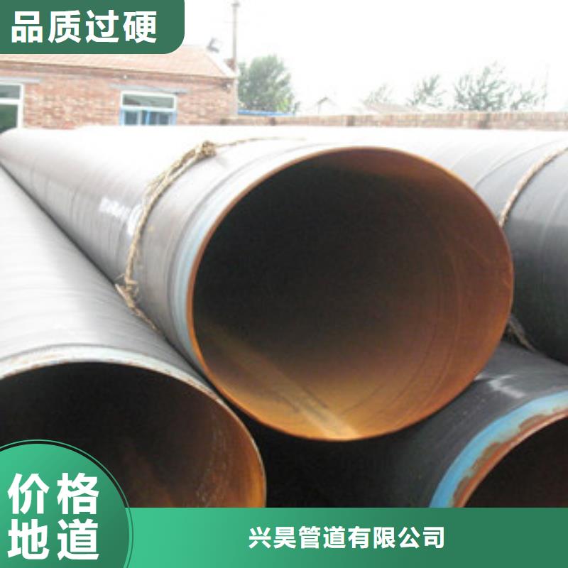 3PE防腐鋼管熱浸塑復合鋼管工廠批發