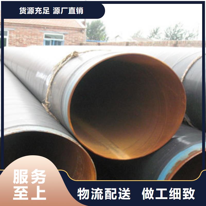 3PE防腐钢管环氧煤沥青防腐钢管厂家直营