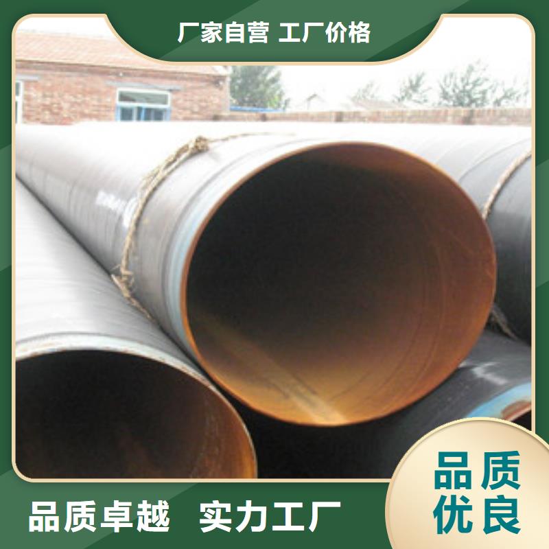 3PE防腐钢管_环氧煤沥青防腐钢管质检合格出厂