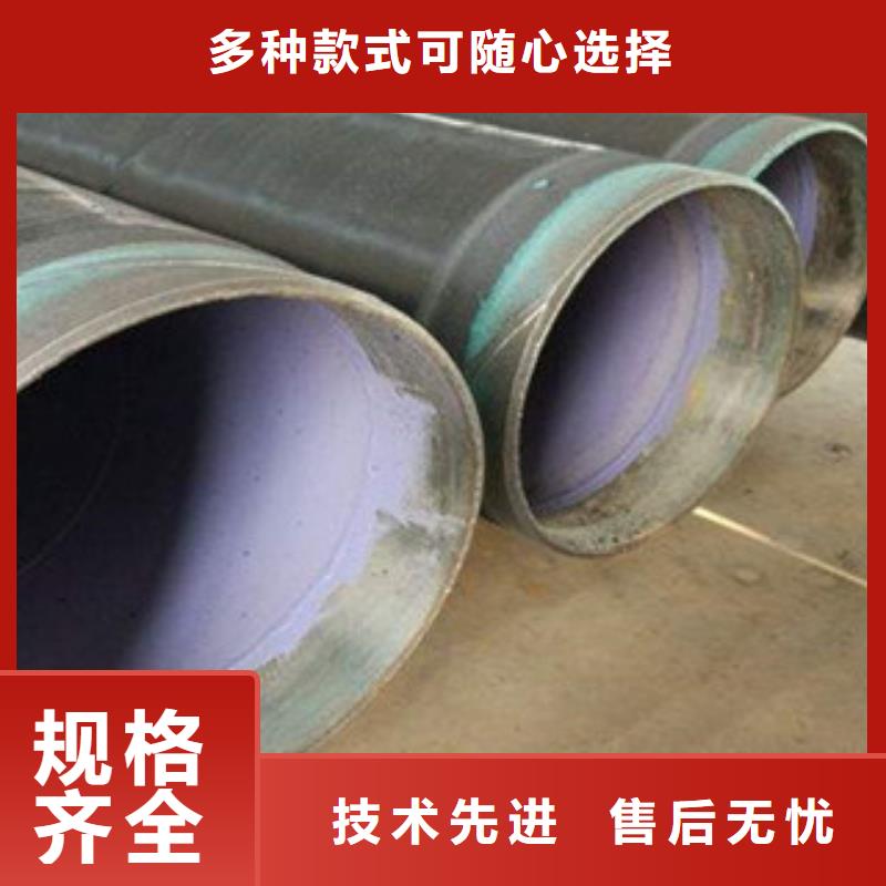 3PE防腐钢管-涂塑复合钢管源厂直销