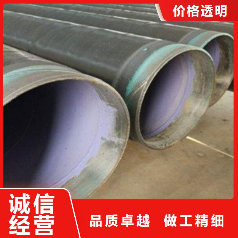 3PE防腐鋼管環氧煤瀝青防腐鋼管質檢嚴格放心品質
