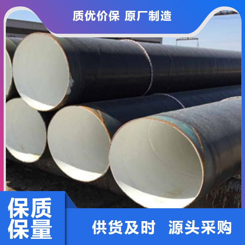 711*14TPEP防腐直縫鋼管執行標準