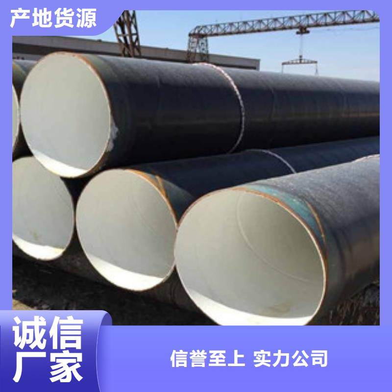 【3PE防腐鋼管廠家擁有先進的設備】