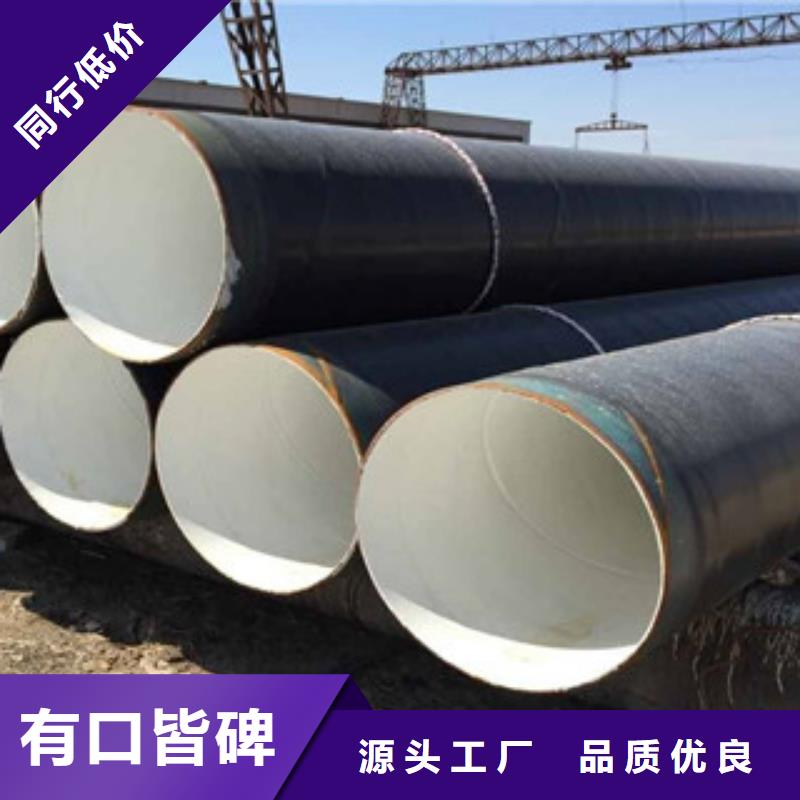 3PE防腐鋼管工藝層層把關