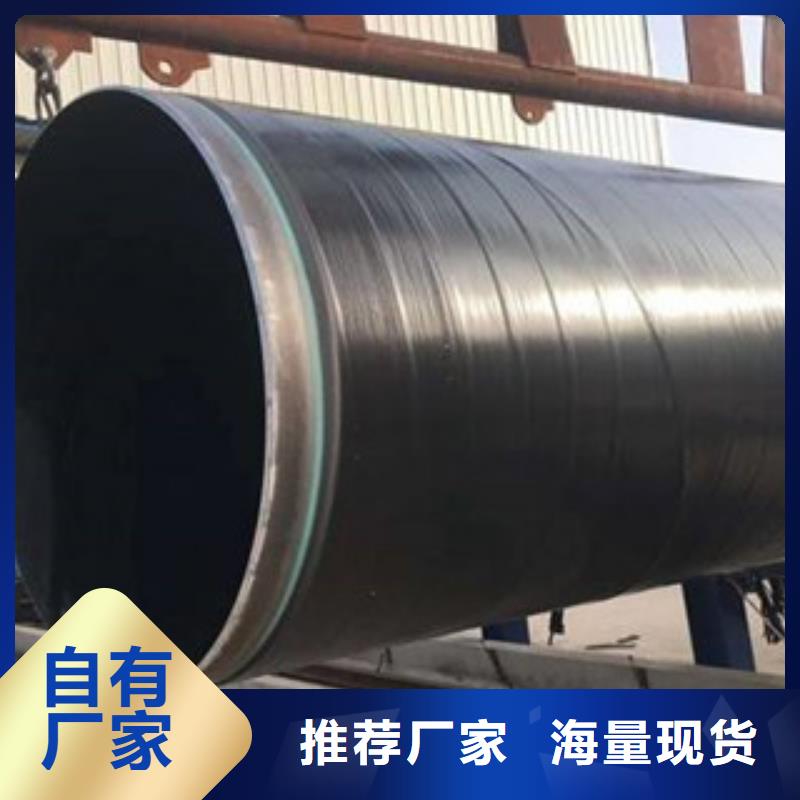 3PE防腐钢管优选厂商