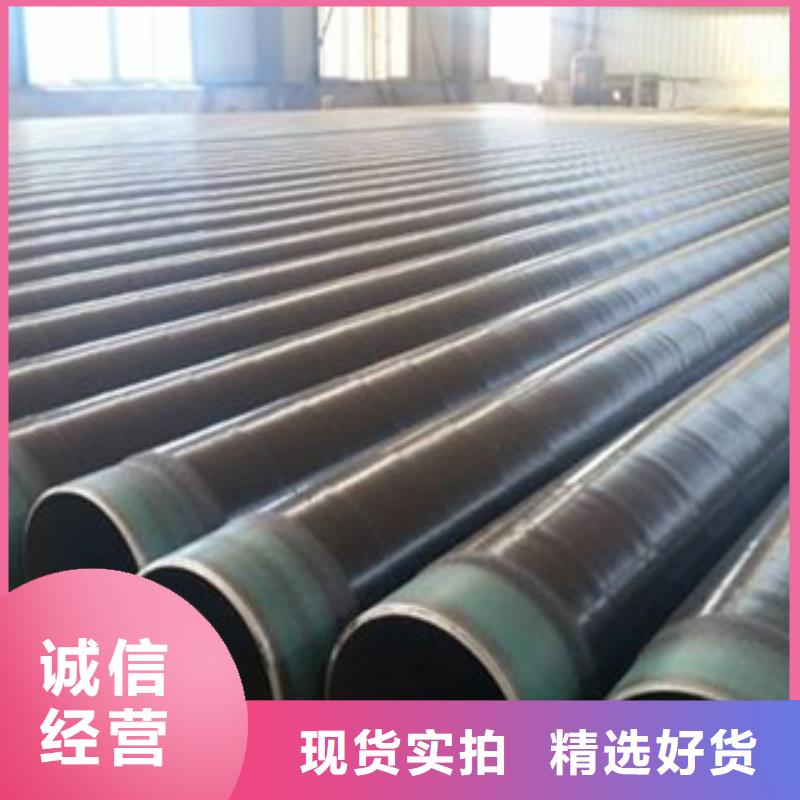 3PE防腐鋼管內(nèi)外涂塑復(fù)合鋼管專業(yè)供貨品質(zhì)管控