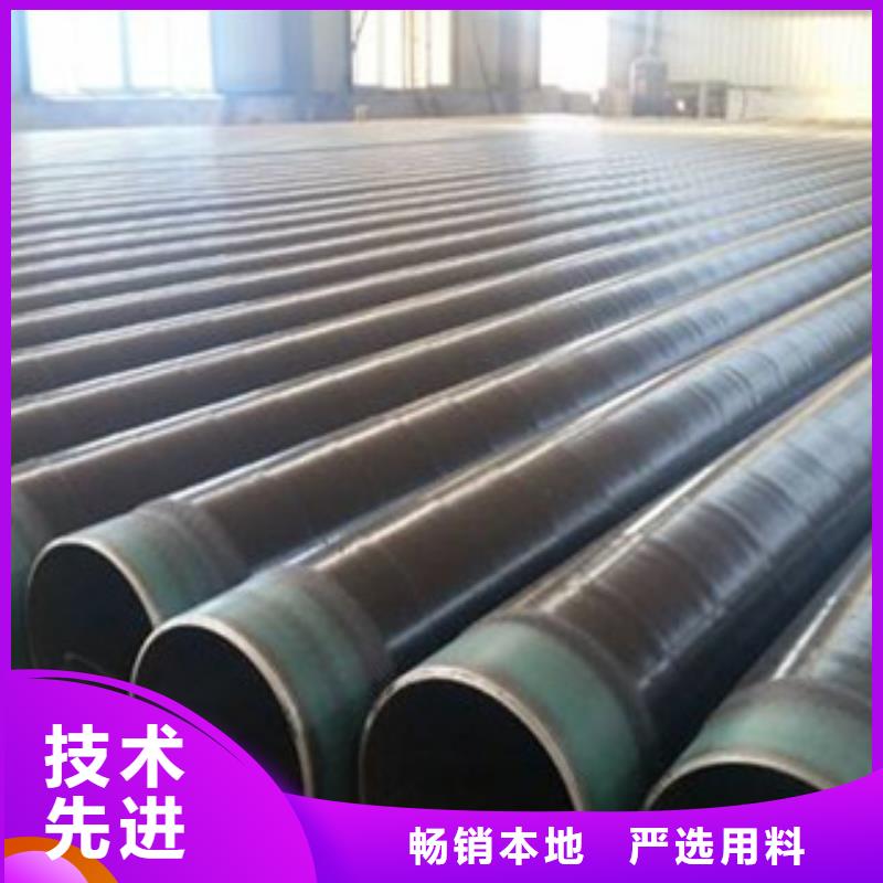 3PE防腐鋼管內外涂塑復合鋼管大量現貨供應