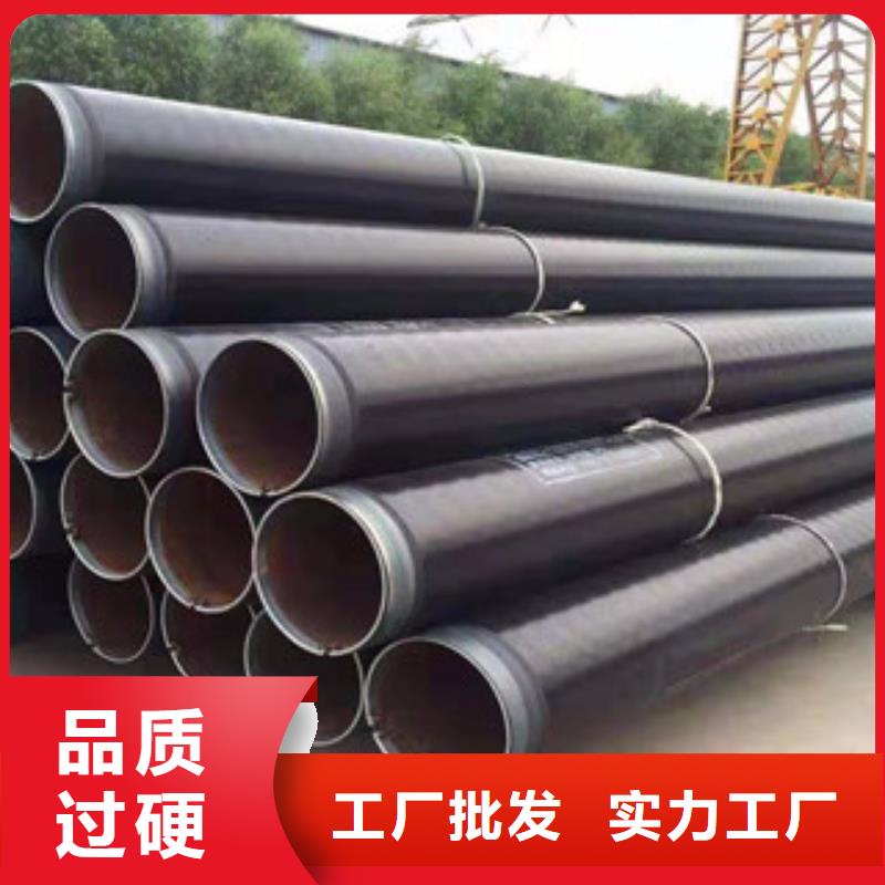3PE防腐鋼管工藝層層把關