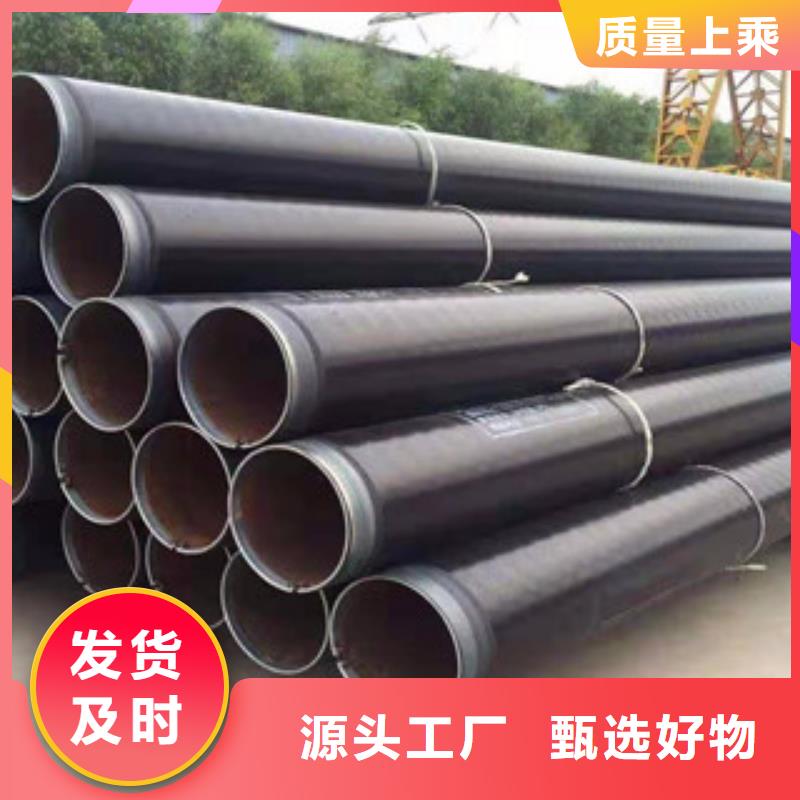 3PE防腐钢管优选厂商