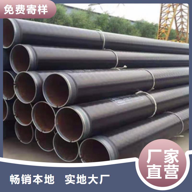 3PE防腐钢管涂塑复合钢管物流配货上门