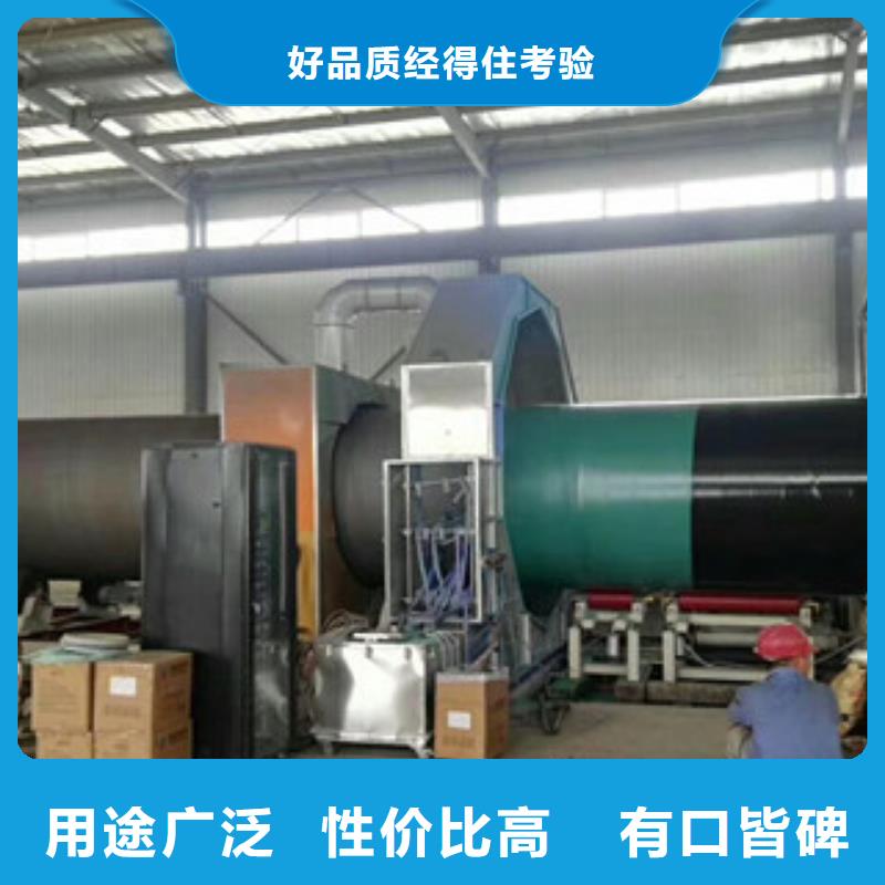 包覆式3pe防腐鋼管服務至上