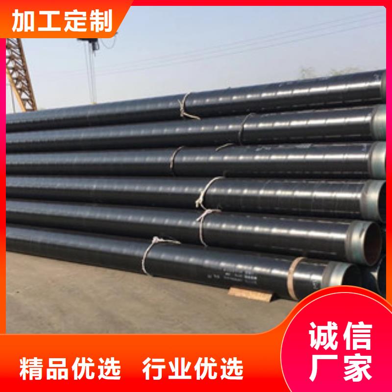 3PE防腐鋼管工藝層層把關