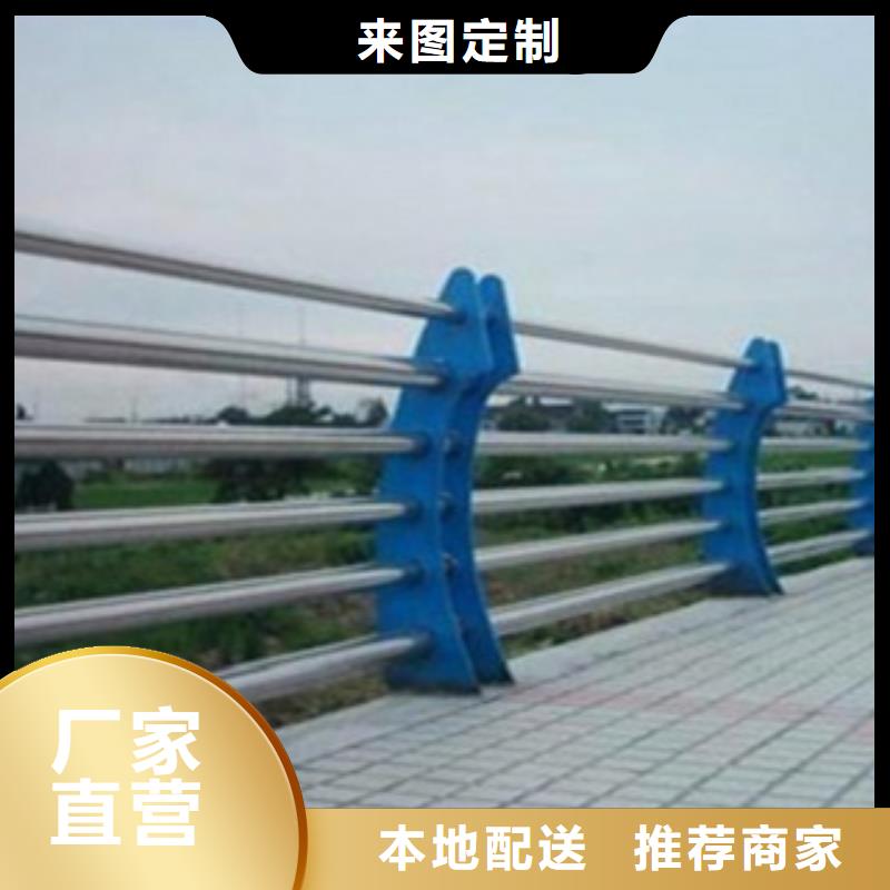 304不銹鋼復合管護欄實力廠家生產(chǎn)