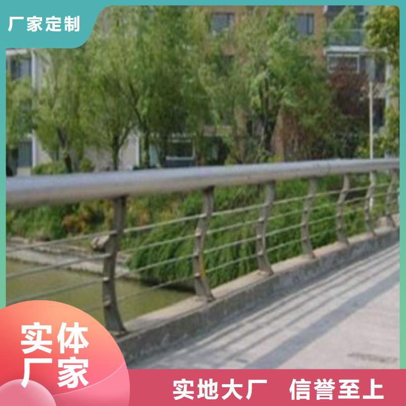不銹鋼復合管不銹鋼河道護欄專業完善售后
