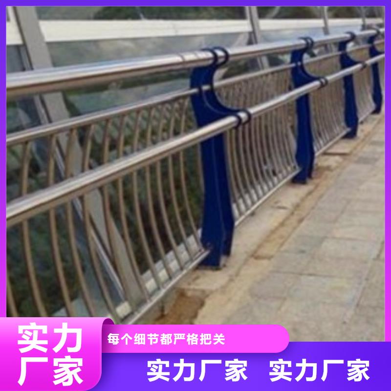 304不銹鋼復合管護欄實力廠家生產(chǎn)